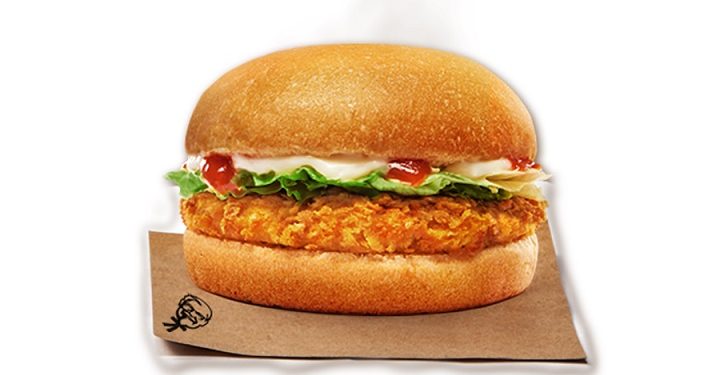 Burger KFC Haram, Ini Klarifikasi LPPOM MUI