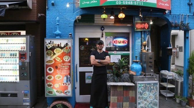 Bisan, Restoran Palestina Langka di Jantung Kota Tokyo