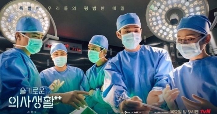 Pendonor Organ di Korea Meningkat karena Drama Hospital Playlist 2