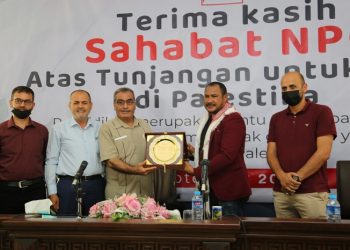 NPC Bagikan Insentif kepada 200 Guru dari Berbagai Provinsi di Jalur Gaza