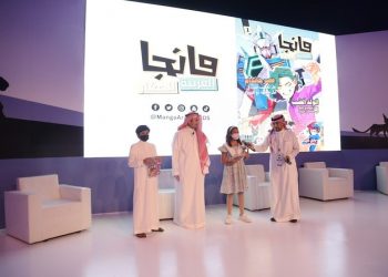 Majalah Manga Anak-anak Diluncurkan di Saudi
