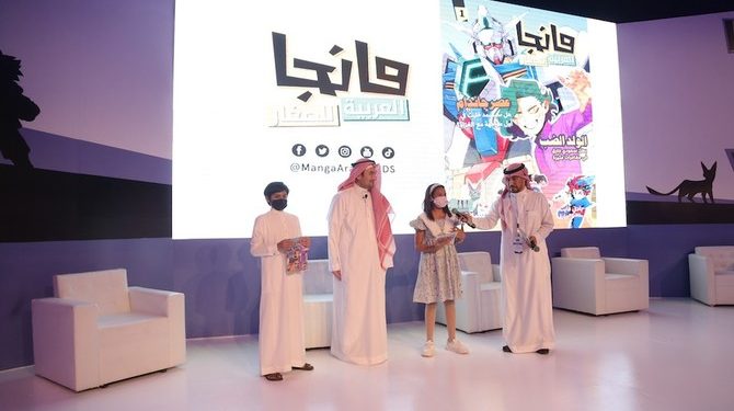Majalah Manga Anak-anak Diluncurkan di Saudi