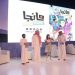 Majalah Manga Anak-anak Diluncurkan di Saudi