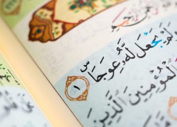 Belajarlah memilih diksi dari al-Qur'an
