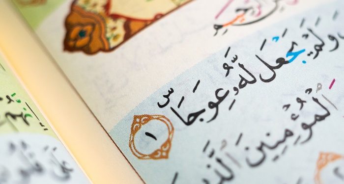 Belajarlah memilih diksi dari al-Qur'an
