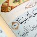 Belajarlah memilih diksi dari al-Qur'an