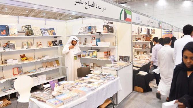 Pameran Buku Internasional di Riyadh akan Dimulai Bulan Depan