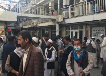 Pasar Pertukaran Mata Uang Terbesar di Afghanistan Dibuka Kembali