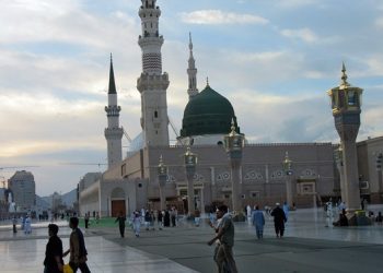 Perayaan Maulid Nabi Diadakan di Masjid Houston