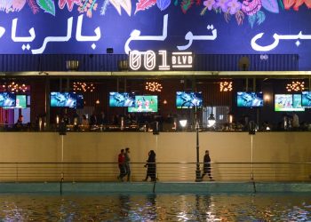 Zona Riyadh City Boulevard, Bagian dari Riyadh Season Mulai Dibuka untuk Umum