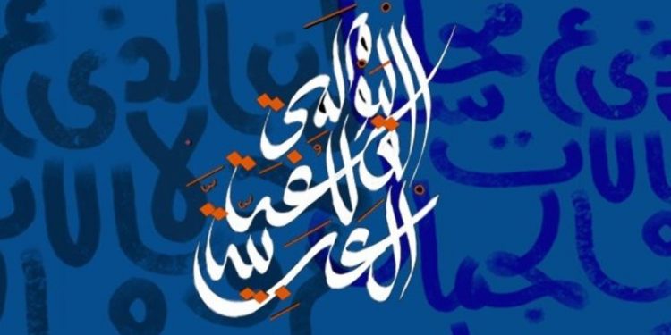 Arab Saudi akan Rayakan Hari Bahasa Arab Sedunia di UNESCO pada Desember