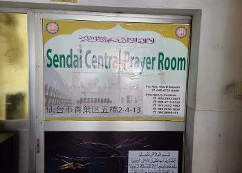 Jumlah Mushola di Kota Sendai Meningkat