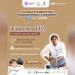 event fatherhood