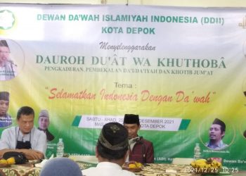 Dewan Da'wah Kota Depok Gelar Daurah Dai dan Khatib