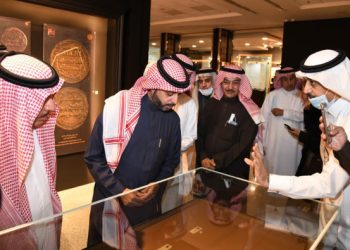 Perpustakaan Umum Raja Abdulaziz Riyadh Pamerkan Koin dan Mata Uang Islami Langka