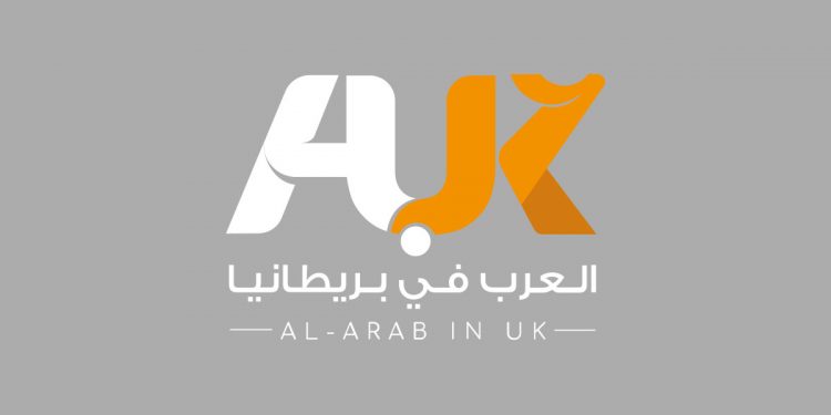 Platform Online Baru untuk Orang Arab Diluncurkan di Inggris