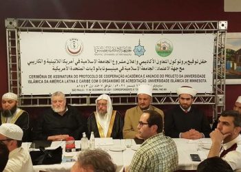Universitas Islam akan Didirikan di Amerika Latin