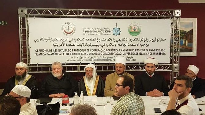 Universitas Islam akan Didirikan di Amerika Latin