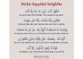 Rajanya Istighfar