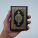 Anak Cerdas Menghafal Al-Qur'an