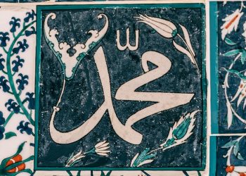 Doa yang Sering Dibaca