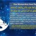 Doa Menyambut Awal Ramadan