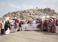 Sebaik-baik Doa adalah Doa pada Hari Arafah, Yuk Hafalkan