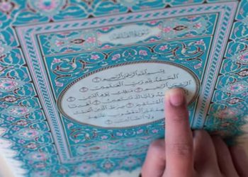 35 Nama Lain Surah Al-Fatihah