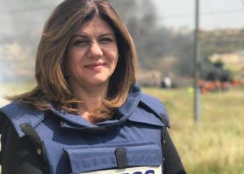 Pernyataan Sikap KPIPA atas Pembunuhan Reporter Al-Jazeera, Shireen Abu Aqilah, oleh Israel