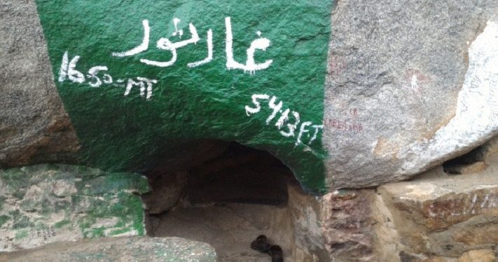 Kisah Abu Bakar dan Rasulullah Berdua di Dalam Gua