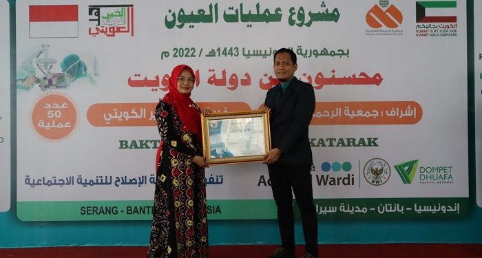 Rumah Sakit Mata Achmad Wardi