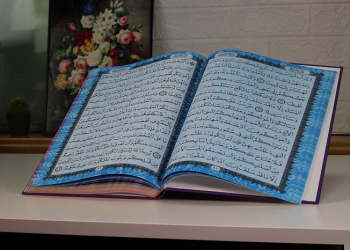 Kebiasaan Para Sahabat Mengkhatamkan Al-Qur'an dalam Waktu Singkat