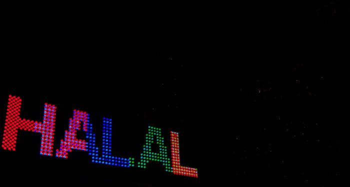 Sistem jaminan produk halla