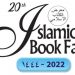 Islamic book fair 2022