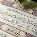 Miliki Keistimewaan yang Luar Biasa, Ini 4 Waktu Terbaik Membaca Surat Al Ikhlas