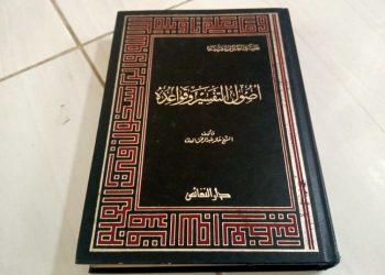 Ajarkan Anak Kiat Menghafal Al-Quran dengan Mudah dan Cepat