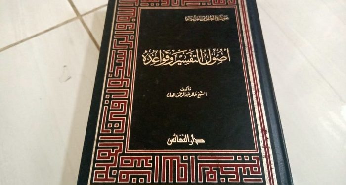 Ajarkan Anak Kiat Menghafal Al-Quran dengan Mudah dan Cepat