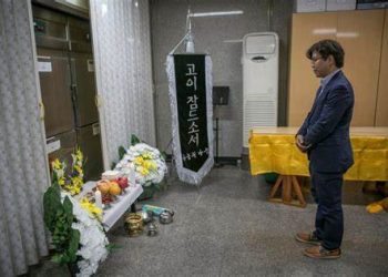 Fenomena Godoksa di Korea Selatan