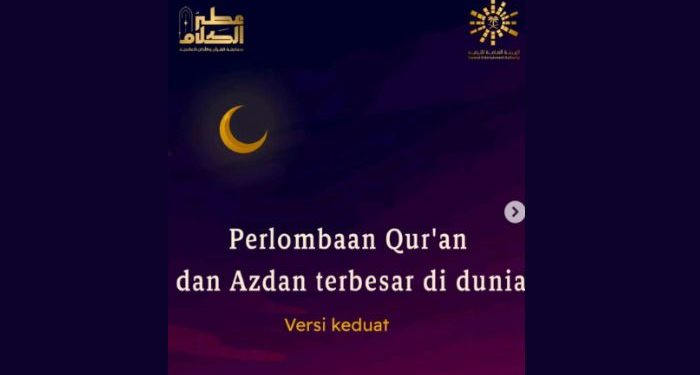Perlombaan Al-Qur`an dan azan terbesar di dunia