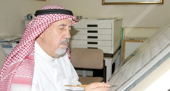 Uthman Taha Penulis Salinan Mushaf Al-Quran Madinah yang Diakui Internasional