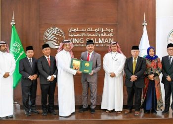BAZNAS Lakukan Kunjungan ke King Salman Humanitarian Aid and Relief Center