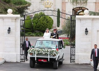 The Hashemite Royal Family