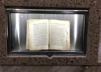 Sejak Dulu, Al-Qur'an Telah Mempesona Bangsa Arab