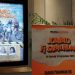 5 Fakta Menarik Film Jomblo Fi Sabilillah yang Bikin Kamu Pengen Segera Nonton