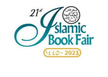 Alasan Islamic Book Fair Diselenggarakan