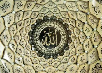 Tauhid Uluhiyyah, Mengesakan Allah dalam Beribadah