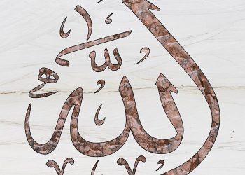 Surah Ali Imran Ayat 64: Berpegang Teguh pada Tauhid