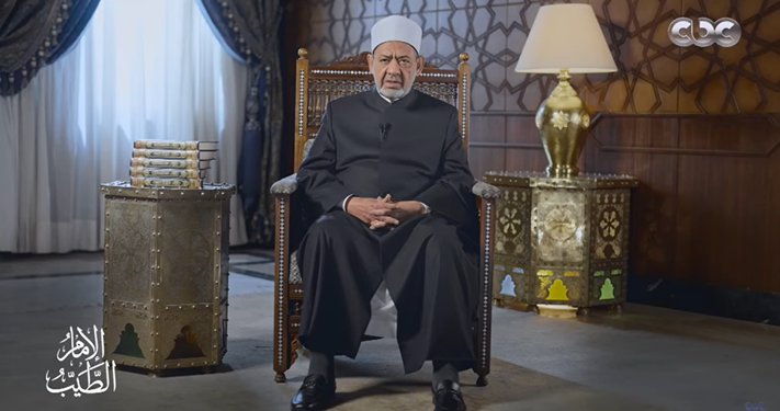 Nasihat Imam Besar Al-Azhar Syaikh Ahmad Tayyib untuk Para Pemuda yang Hendak Menikah