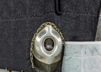 Berserah di Hadapan Hajar Aswad