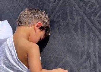 Umrohnya Anak Kecil Yang Belum Dewasa